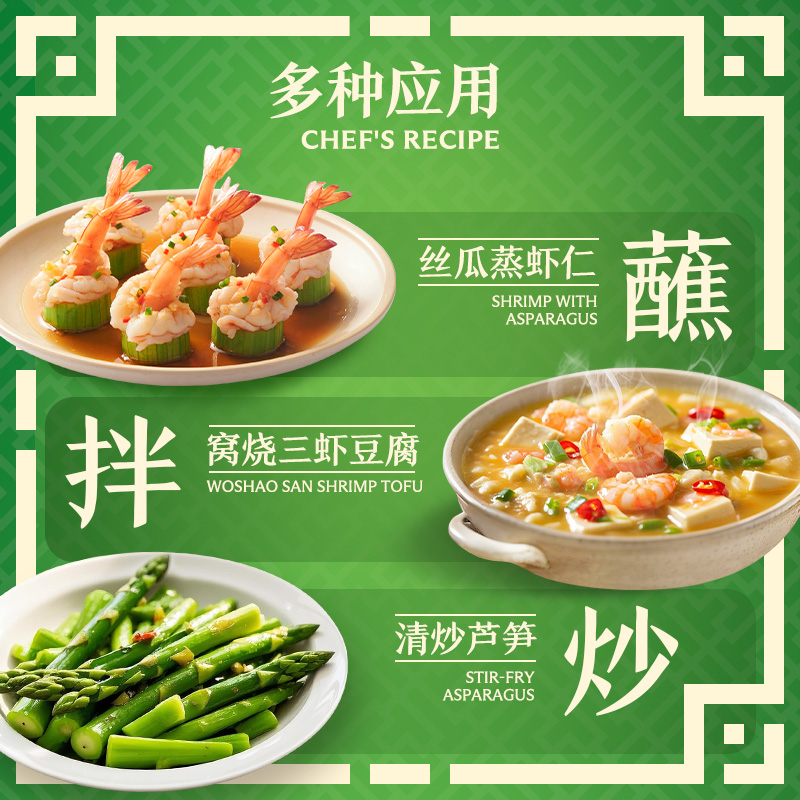 李锦记 甄选薄盐生抽 (600g)HC高清大图