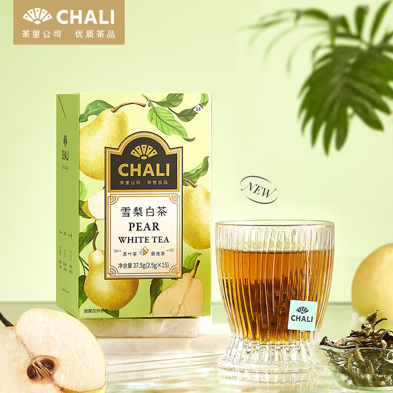 CHALI茶里花草茶叶雪梨白茶37.5g茶包袋泡茶雪梨白茶水果茶15包/盒