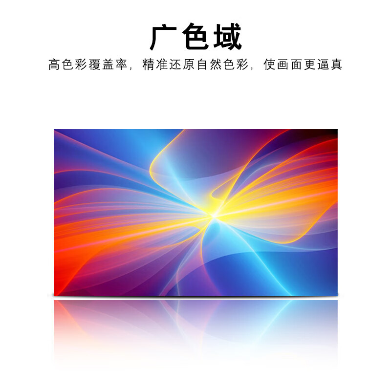 海康威视/HIKVISION 显示屏 DS-VX55E35T 全彩色显示屏 室内 55寸