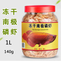 龟粮乌龟饲料龟水龟粮食物巴西龟通用幼龟开口墨龟小鱼虾干饲料 默认尺寸 冻干南极磷虾1000ml瓶装