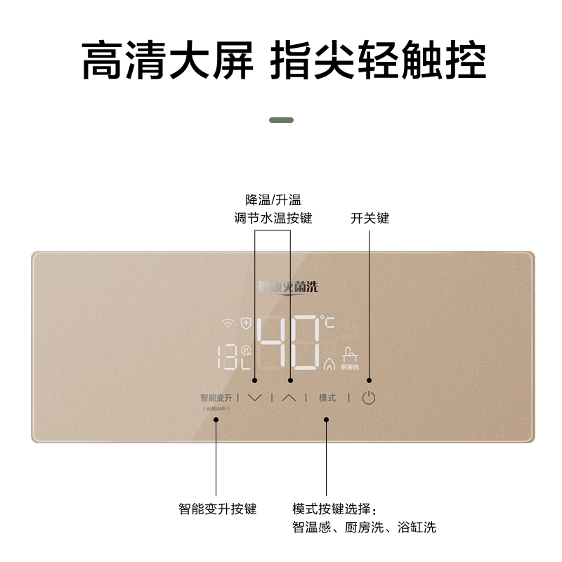美的恒温燃气热水器16L家用天然气玻璃强排式增压伺服器热水器RS3