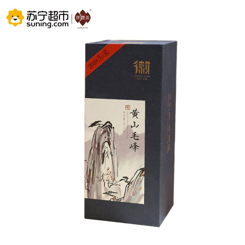 祥源茶头采黄山毛峰早春明前绿茶2018新茶茶叶80g罐装实体同款