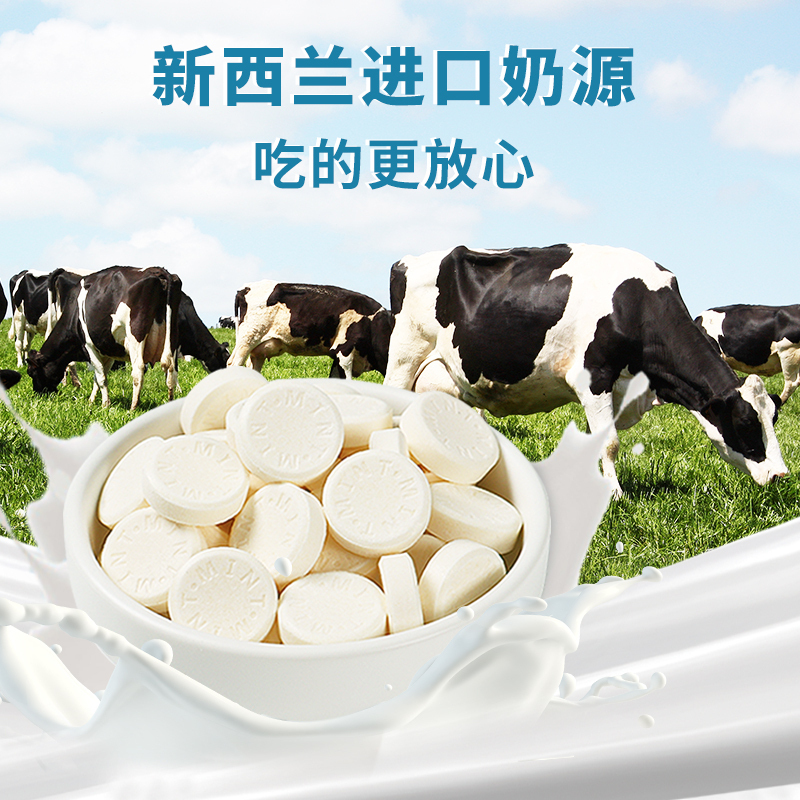 珍丽友益生元牛奶压片糖果250g(约120颗)儿童宝宝干吃奶酪贝糖果零食