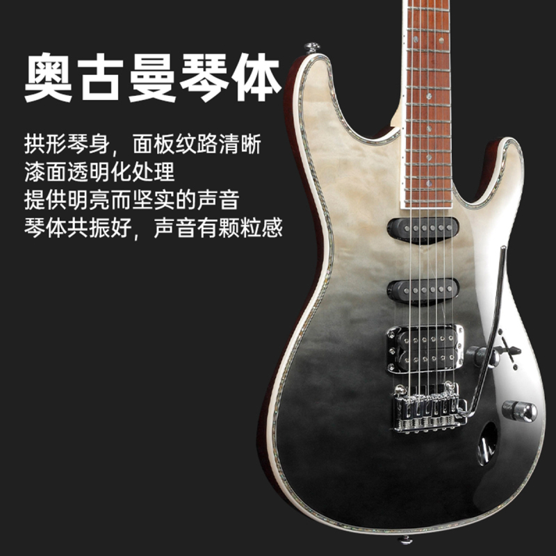 Ibanez依班娜电吉他SA360NQM电吉他初学进阶摇滚奥古曼琴体演奏舞台电吉他套装