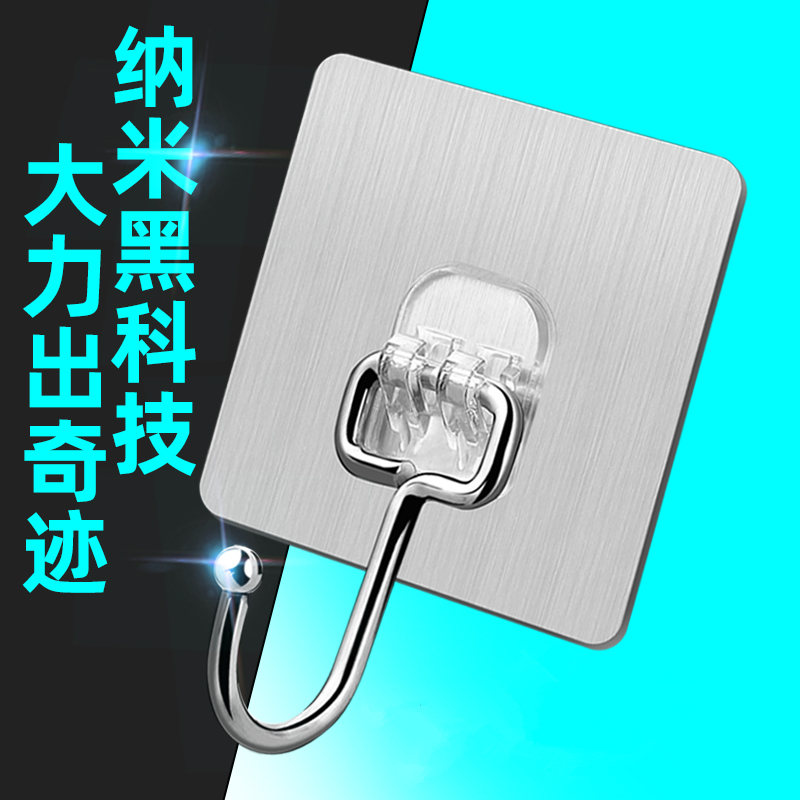 挂钩粘钩免打孔无痕强力魔力贴厨房卫生间墙后钩子|2个大挂钩+10个拉丝挂钩
