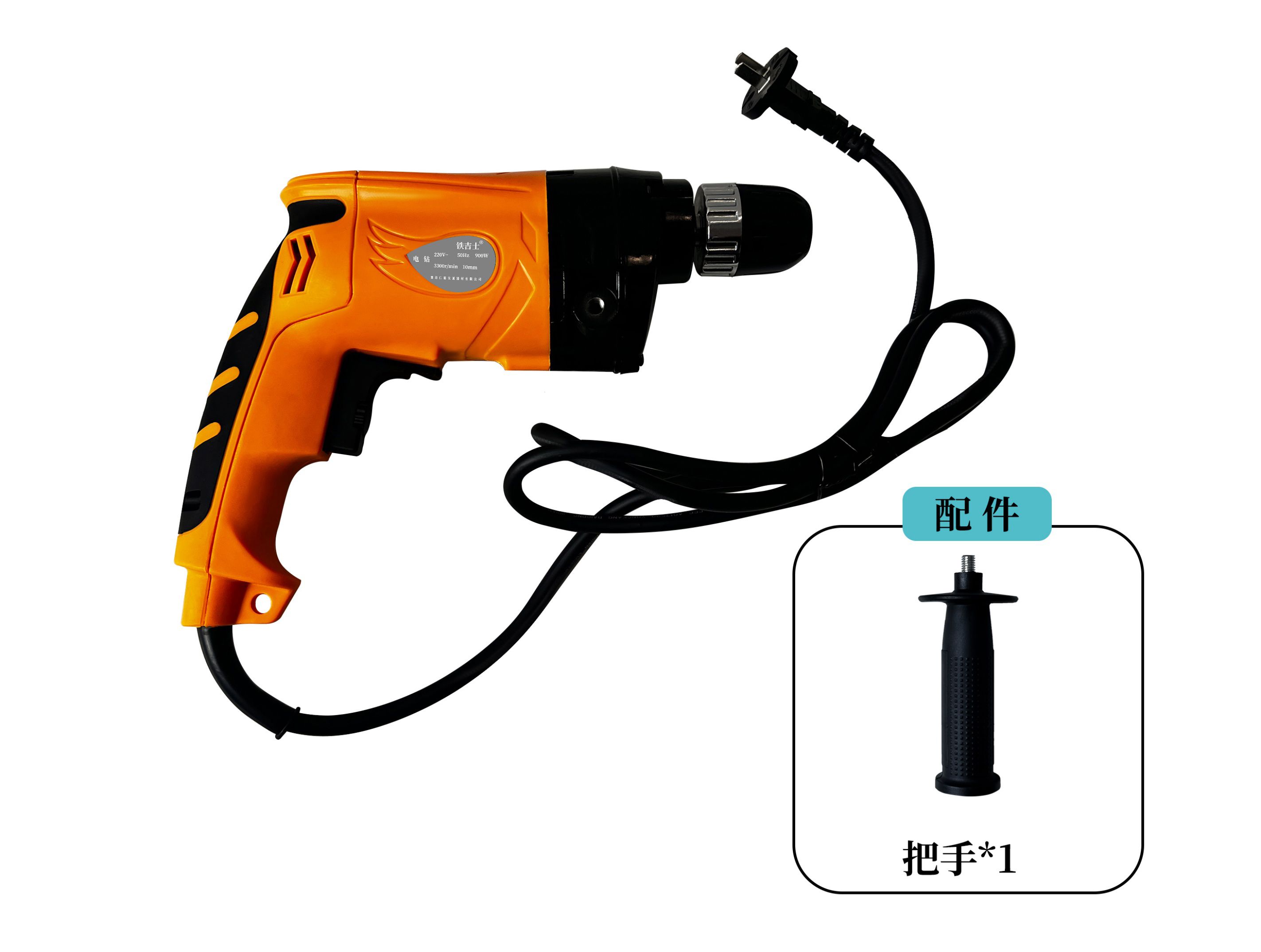 铁吉士 工业手电钻 大功率电动螺丝刀 把高清大图