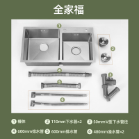 箭牌卫浴(ARROW)加厚手工槽304不锈钢水槽双槽抽拉式冷热厨房水龙头套装 厨房洗菜盆 洗碗水池AE557815G-1