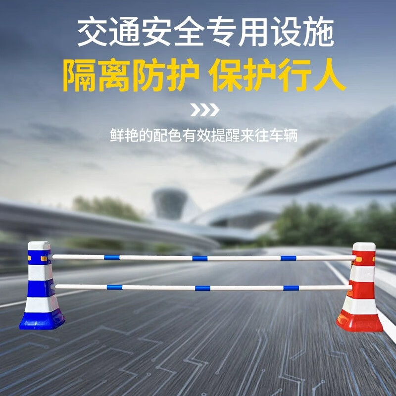酷博睿(coobery)蓝白隔离墩 塑料警示柱 防撞桶护栏围档[蓝白2米连接杆(10个)]高清大图