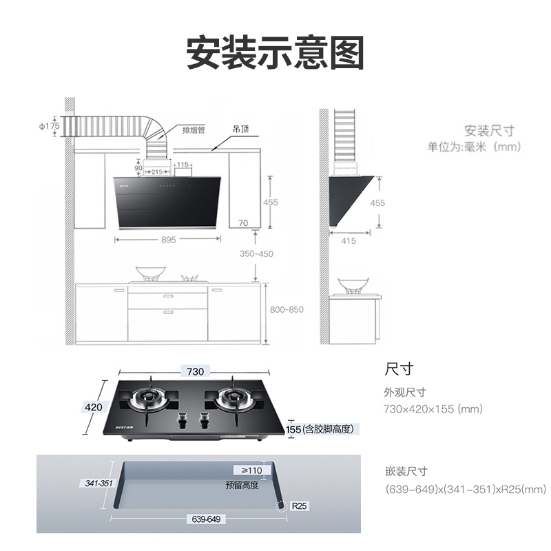 华帝股份百得(BEST)侧吸式抽吸油烟机燃气灶套餐烟灶套餐大吸力家用DY53+QE20天然气