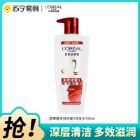 欧莱雅(LOREAL)多效修复洗发露 700ml