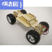 舒弗(LACHOUFFE)电动越野汽车模型制作 DIY小明学生科学实验手工材料 散件需要自己组装