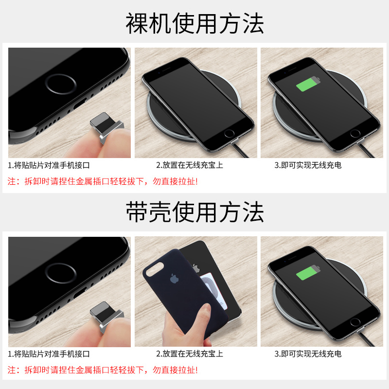 无线充电模块贴片充电器适用于type-c苹果oppo小米三星荣|白色[玻璃质感]『10W大功率快充』+安卓反面接口无线贴