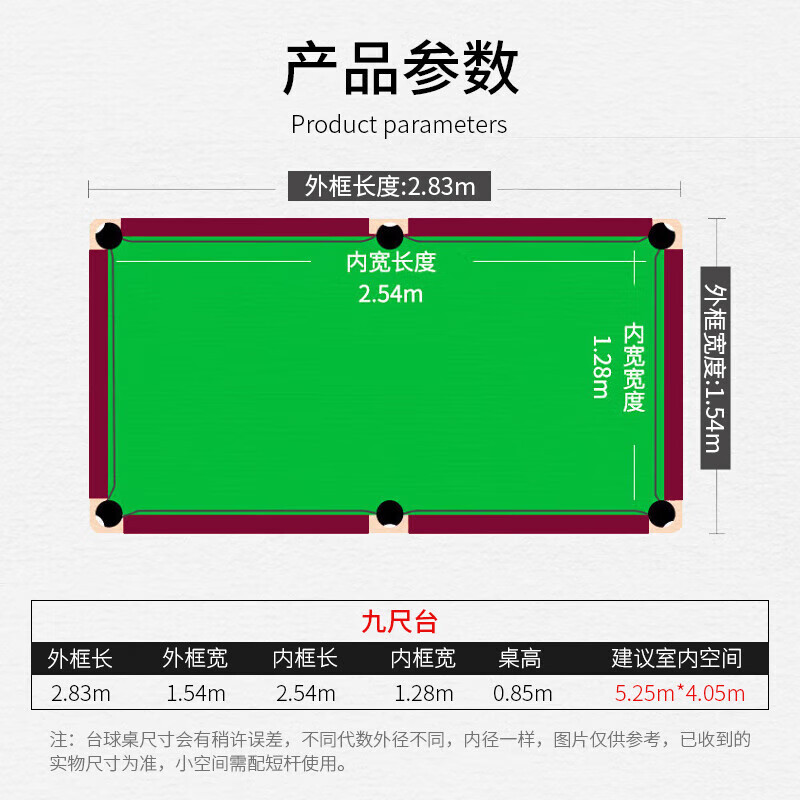 英辉(INVUI)台球桌标准中式黑8钢库自动回球桌球台成人球案子 9尺台 X80S