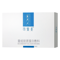 可复美重组胶原蛋白敷料 椭圆型HCDO2421 5PCS 连锁药房 品质保障