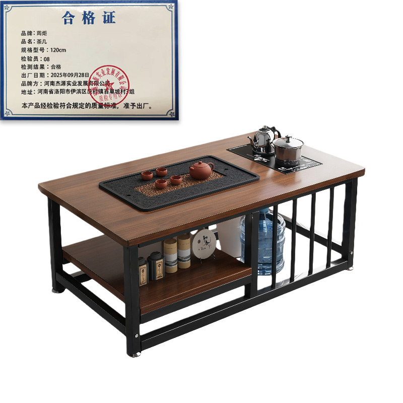 荺炬 茶几高清大图