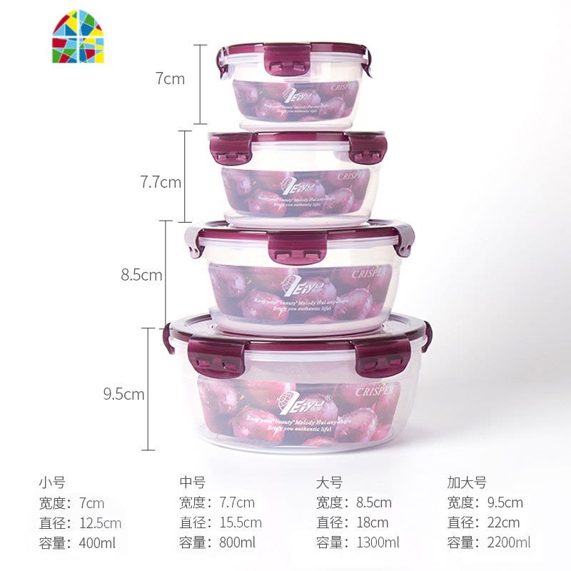 加厚大容量塑料圆形带盖透明水果保鲜盒微波炉冰箱食品收纳密封盒 FENGHOU图片