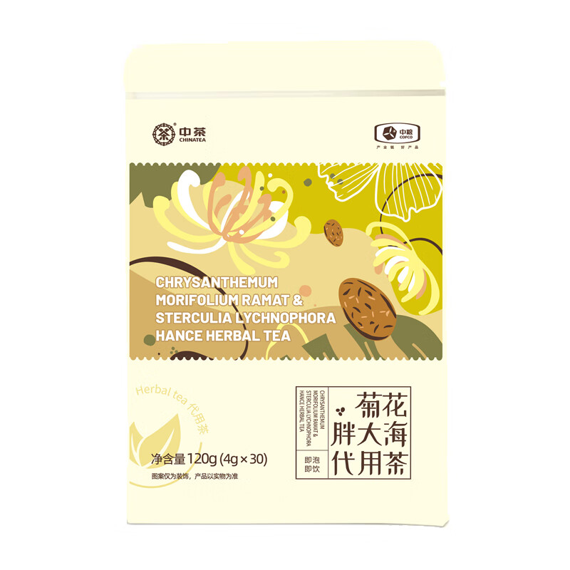 中粮中茶