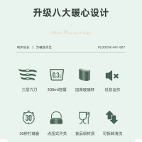 美国浦利顿(PLODON)辅食机婴儿辅食机宝宝迷你绞肉机果泥电动家用多功能料理机搅拌机切碎机神器便携HAY-8106啡