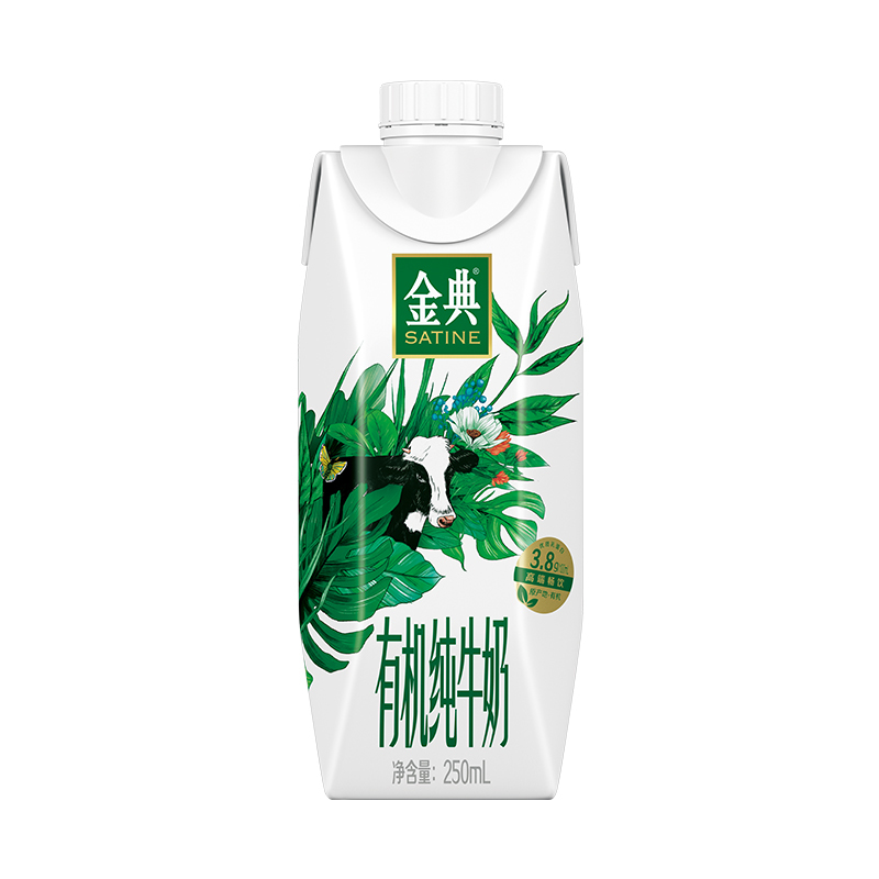 5月 伊利金典有机纯牛奶梦幻盖250ml*10盒装早餐营养牛奶整箱