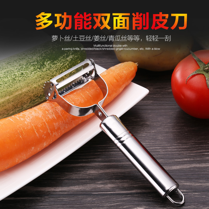 橙亿鸿 不锈钢削皮刀 17*5.5cm/个高清大图