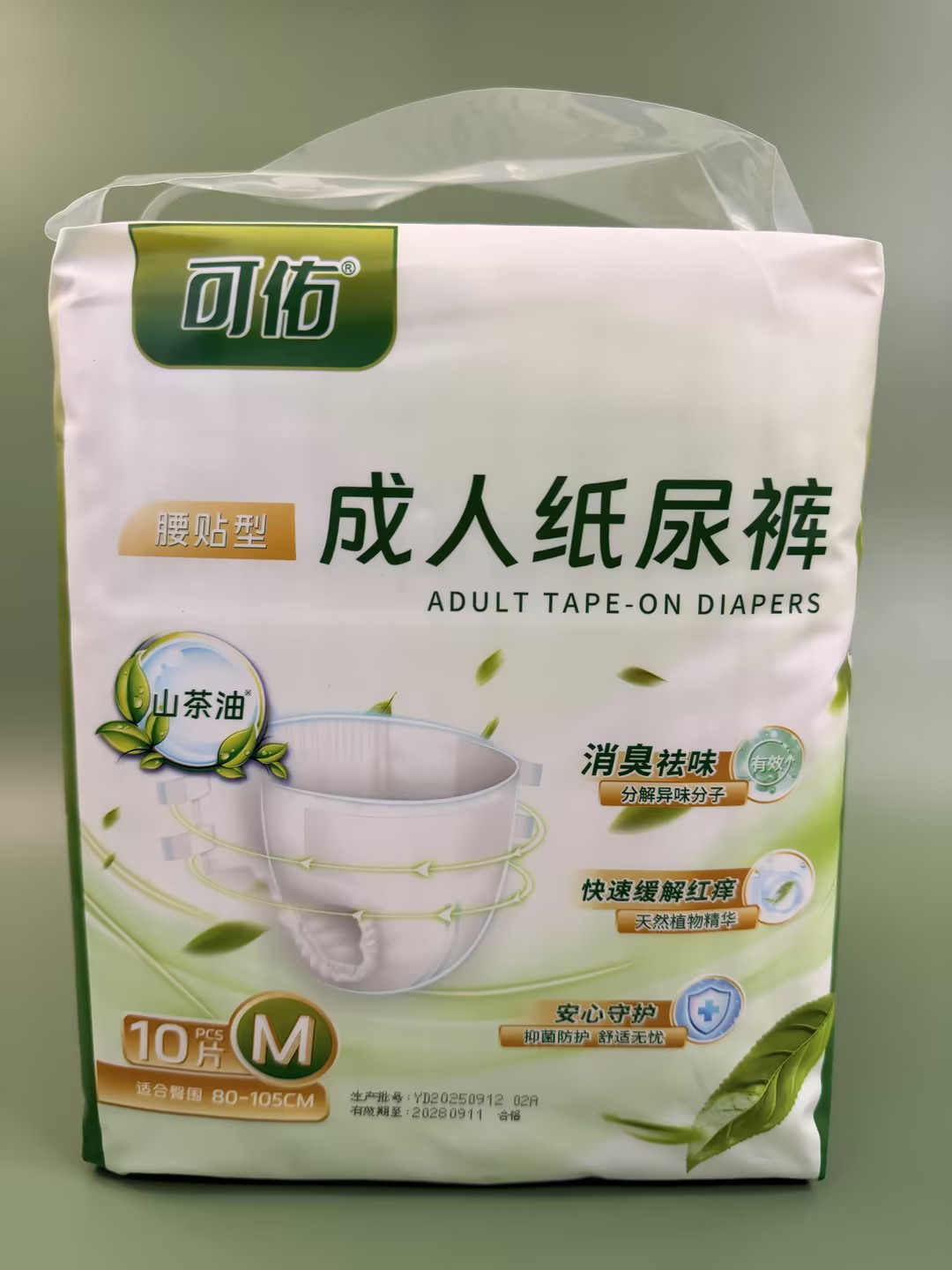 可佑 护理用品组合装*箱(纸尿裤、拉拉裤、护理垫)商家联系客户自选搭配(绵阳市江油市)高清大图