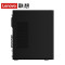 联想(ThinkCentre) E77 商用办公税控台式机电脑 单主机 定制(Intel i5-10400 8GB 1TB 集显 串并口 内置扬声器)家用学习 性价比