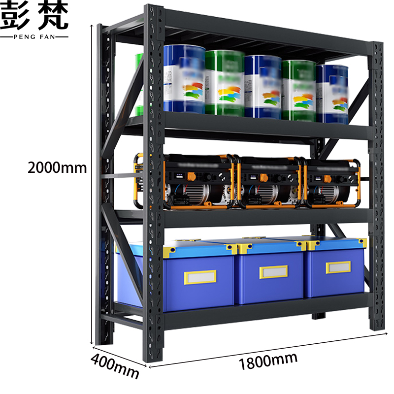 彭梵黑色货架四层 仓储货架四层1800*400*2000mm（300KG）组