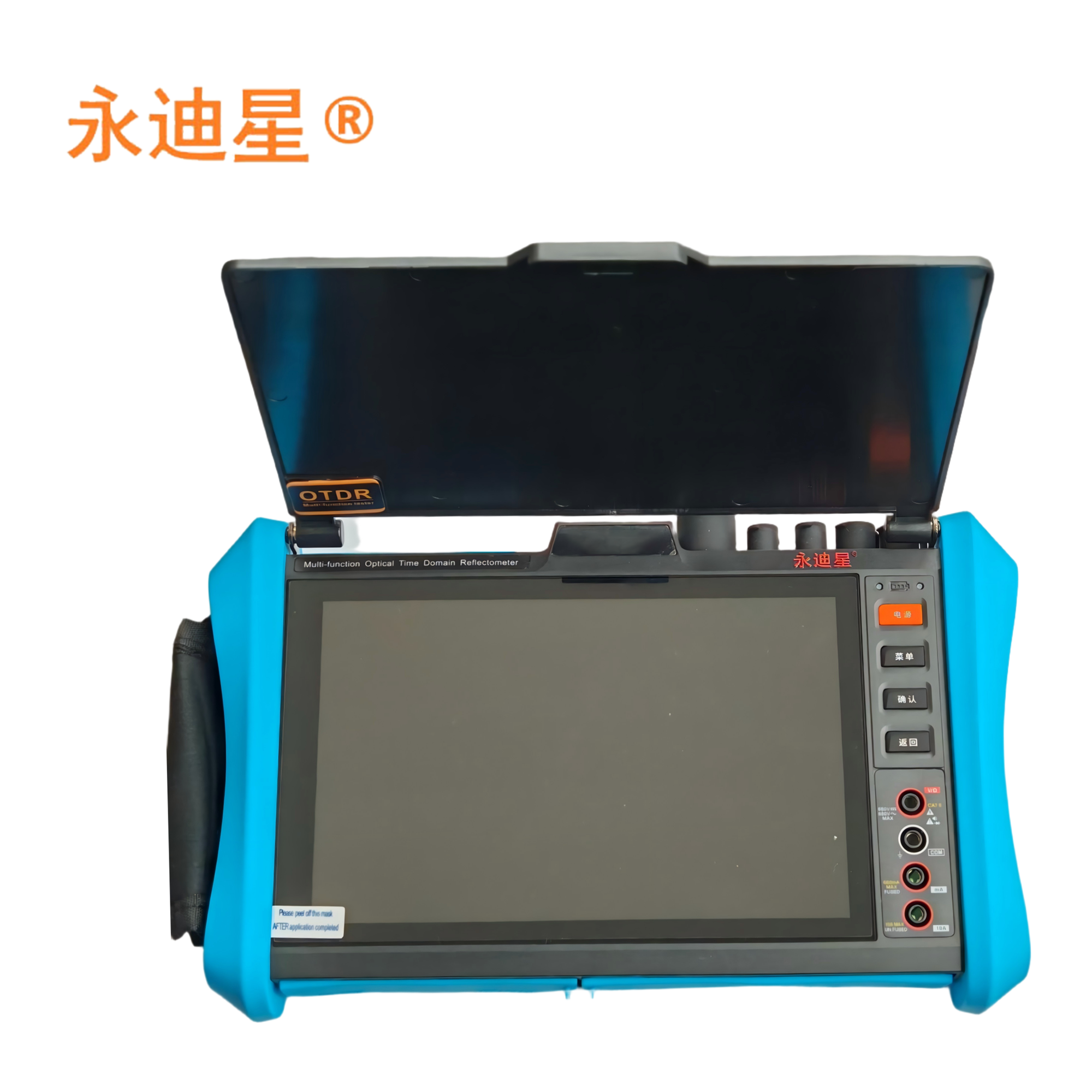 永迪星 多功能光纤测试仪 N90高清大图
