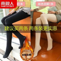 南极人光腿秋冬季加绒加厚打底裤女肉色保暖裤显瘦秋裤女外穿 【80-140斤】秋冬加绒200克 自然肤连袜+黑色连袜【2条】