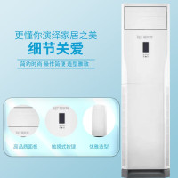 雪菲特空调 KFRd-51LW/JNX+N5系列2匹立柜式空调柜机家用客厅立柜式空调