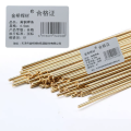 金桥焊材 黄铜焊条 4.0mm 千克