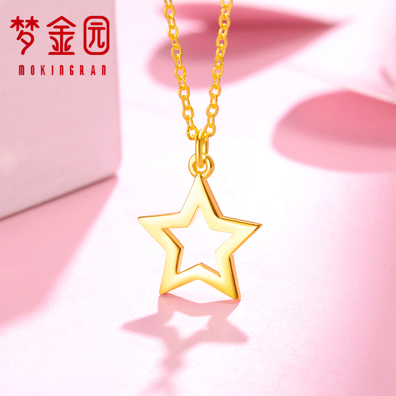 梦金园金项链5g工艺足金999五角星吊坠套链锁骨链女款参数