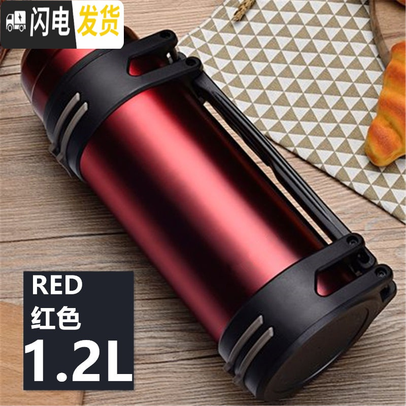 三维工匠[304]保温杯大容量男保温壶户外便携旅行水壶保温瓶1.1-4.0 1.2时尚款-红色