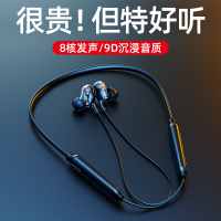 无线跑步运动蓝牙耳机挂脖式入耳高音质超长待机续航耳塞通用苹果华为vivo小米oppo项圈游戏便捷颈挂