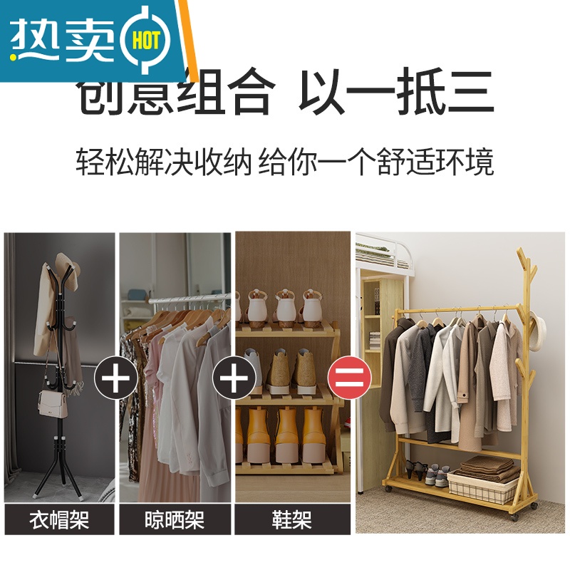 敬平简易衣架落地小型阳台衣服架子家用卧室晾衣杆多功能衣帽架挂衣架 [升级款]80长-茶色 大晾晒架高清大图