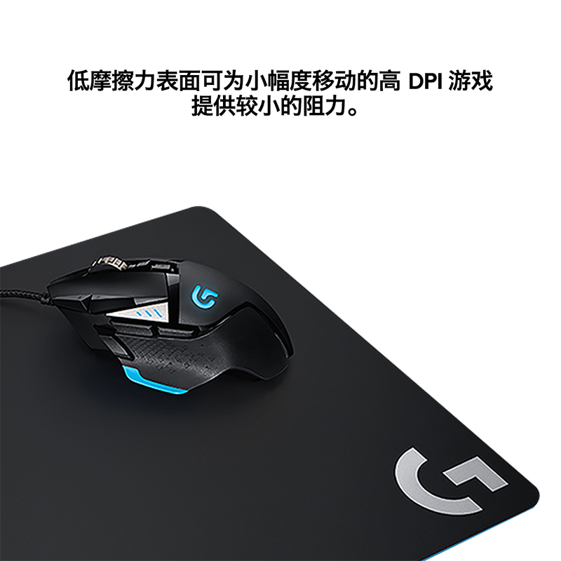 罗技(Logitech) G440硬质游戏鼠标垫-黑色高清大图