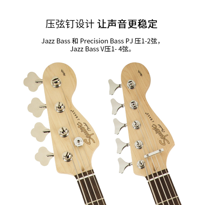 芬达（Fender）Squier Affinity J BASS BSB入门款4弦爵士JAZZ电贝司四弦贝斯日落色