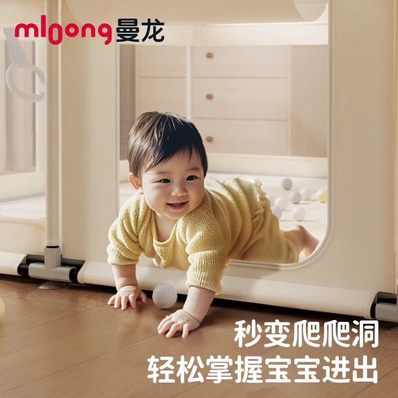 曼龙婴儿爬爬垫布围栏宝宝游戏围栏护栏地上[围栏+折叠垫]180*200cm高清大图