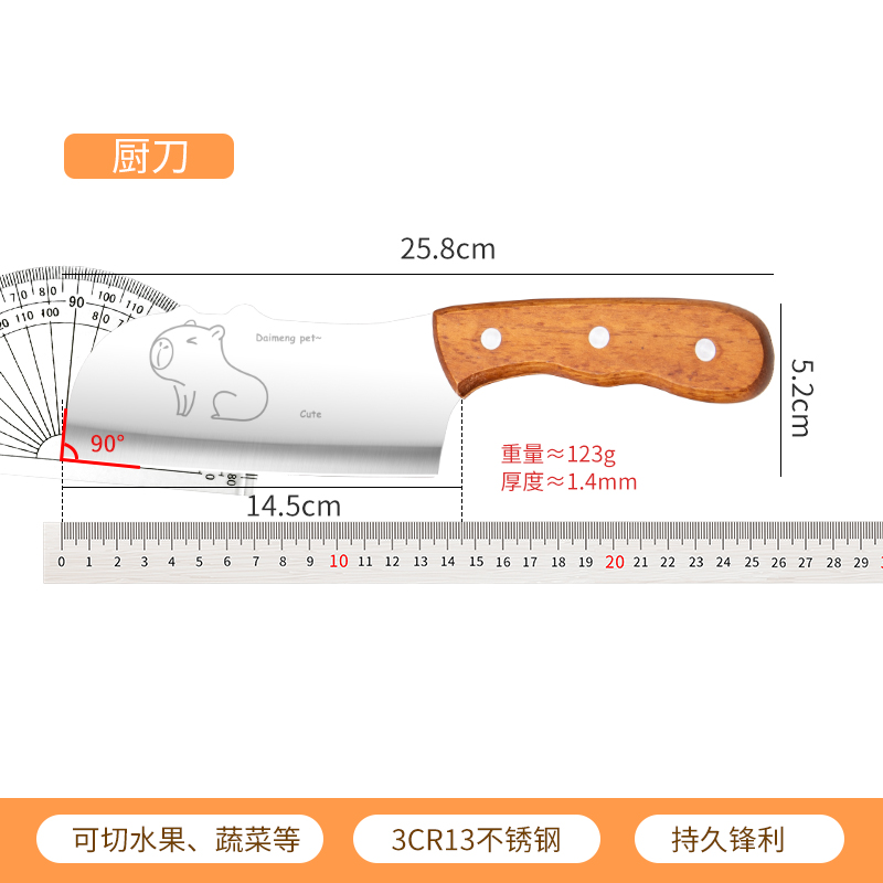 菜刀家用组合套装厨房切片水果杀鱼刀宿舍不锈钢女士专用刀具1155 【切水果/切块】锋利水果刀