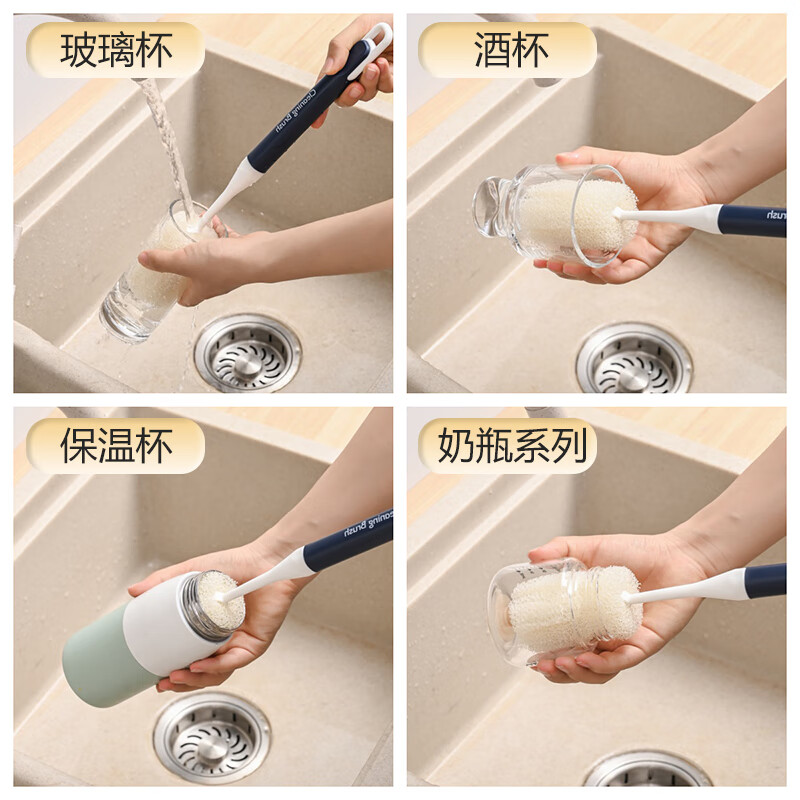梦庭 杯刷奶瓶刷长柄海绵洗杯子神器清洁无死角刷子可替换刷头套装高清大图