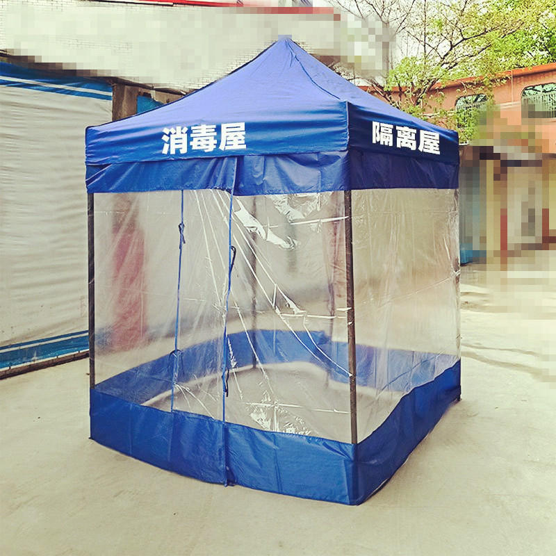 4面 加厚透明围布双拉链开门帐篷