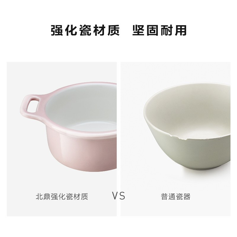 北鼎 双耳陶瓷小盅 日式陶瓷碗双耳汤碗早餐粥碗