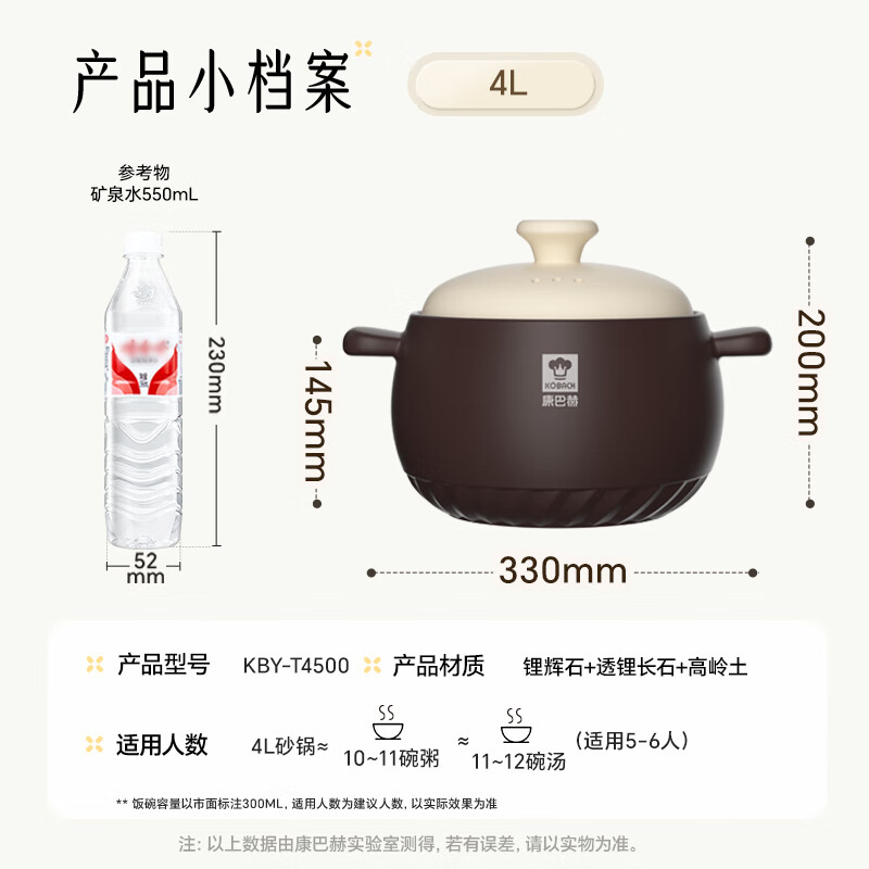 康巴赫(KBH)康巴赫悦享系列养生陶瓷汤煲-4L
