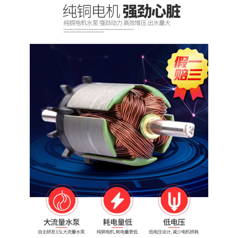 家柏饰(CORATED)农用喷雾器高压多功能锂电池背负式充电喷壶打药机电动喷雾器高清大图