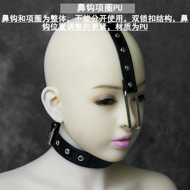 骨头口塞强制抬头开口器硅胶口球深喉口水pu鼻勾项圈不能分开使用参数
