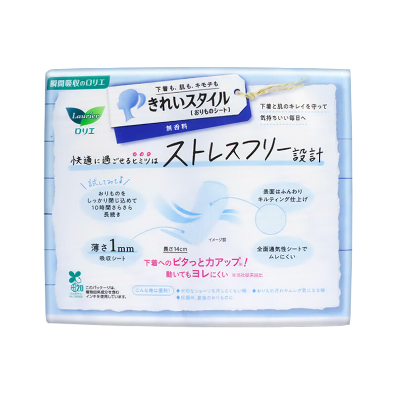 花王乐而雅美丽自在护垫72片(无香型)*2包高清大图