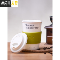 三维工匠马克杯 陶瓷杯创意带盖咖啡杯牛奶杯 个性简约办公室水杯