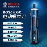 博世（BOSCH）Bosch GO新款电动螺丝刀迷你电动起子机锂电螺丝批3.6V电动工具06019H2080