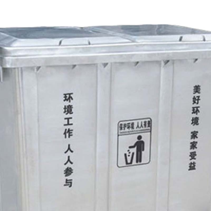 铭威盾户外240L不锈钢环卫挂车垃圾桶大号带轮120升环保市政物业果皮箱660l 不锈钢1.5厚度-中转箱高清大图