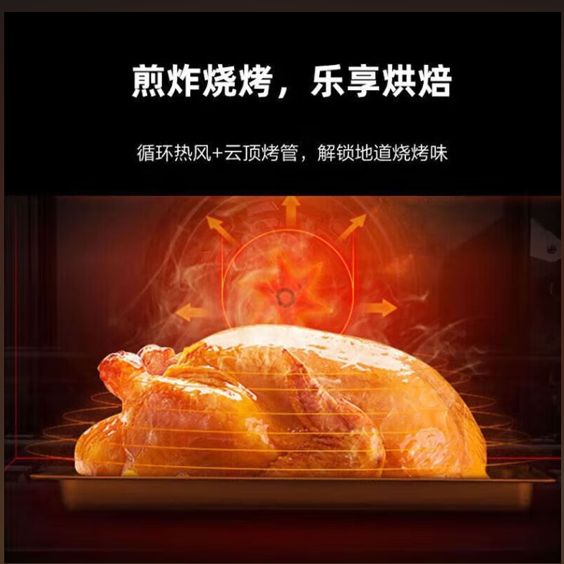 格兰仕(Galanz) G10Q28MSXLR-Q5C 微蒸烤一体机微波炉28L微波炉蒸烤箱一体机 白色高清大图